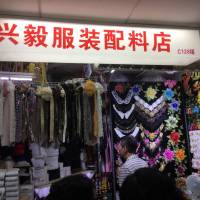 Sea print fabric Center