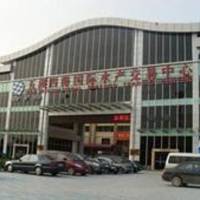 All corners of international aquatic products trade Center