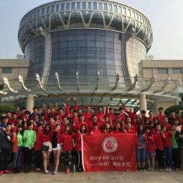 Guangxi Museum of Nationalities