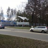 Стела Ракета