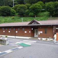 Michi-no-Eki Fuketsu no Sato