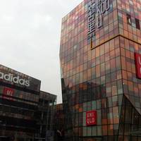 Sanlitun Soho