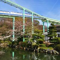 Higashiyama Park