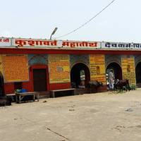 Kushavarta Ghat
