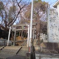 Maginu Shrine