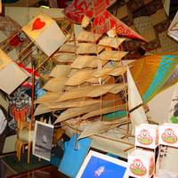 Kite Museum