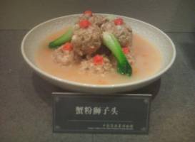 China Huaiyang Cuisine Culture Museum