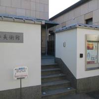 Seki Museum
