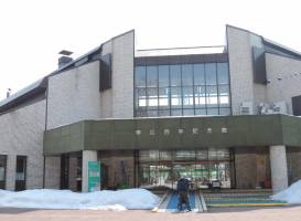 Obihiro Centennial City Museum