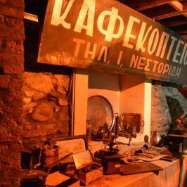 Folklore & Historical Museum of Xanthi