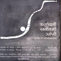 City Museum