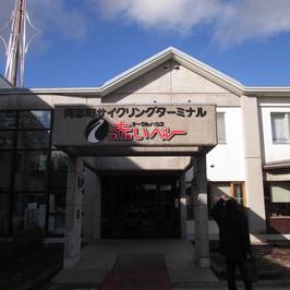 Michinoeki Akantanchonosato