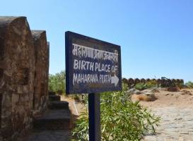 Vedi Temple