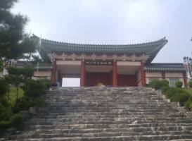 Icheon City Museum