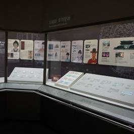 Currency Museum