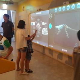 Geological Museum