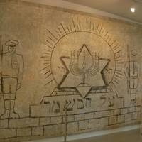 Museo della Memoria e dell'Accoglienza