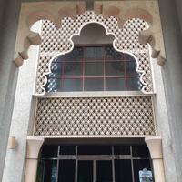 Miraj Islamic Art Centre