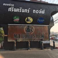Train Night Market