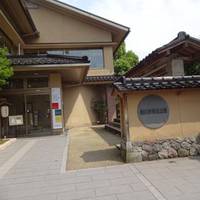 Tokuda Shusei Kinenkan Museum