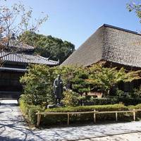 Entsuji Temple