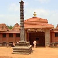 Shri Saunsthan Gokarn Partagali Jeevotham Math