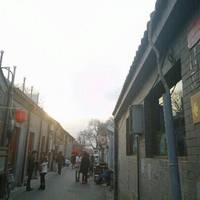 Yu'er Hutong