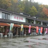 Hida Takayama Art and Festa Forest