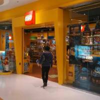 Joy City Chaoyang District