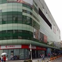 Haiya Mega Mall