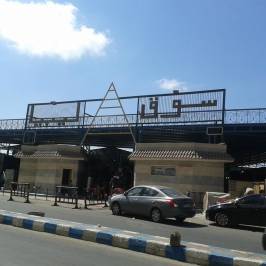 Souq Libya