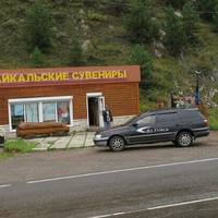 Baikal Bskie Souvenirs