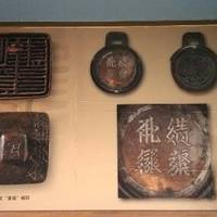 Ningxia Museum