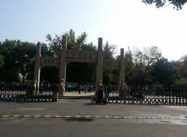 Shazhou Park