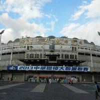 Tianmu Baseball Stadium