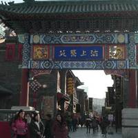 GuWenHua Jie LvYou ShangMao Qu