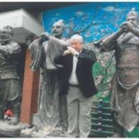 XiaMen NiuZhuang WenChuang ChanPin Jie