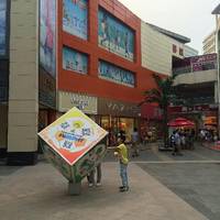 KuaiLeWu ShangYe Jie