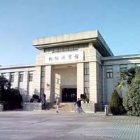 GuoFang JiaoYuGuan