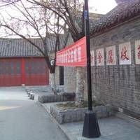 XinJinYing ShouCangGuan