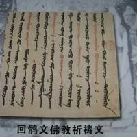 DunHuang YiShuGuan