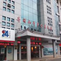 JingGangShan GeMing DouZhengShi ZhanLanGuan