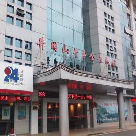JingGangShan GeMing DouZhengShi ZhanLanGuan