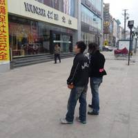 HePing ShangYe BuXingJie