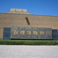 DunHuang LiShi BoLanYuan