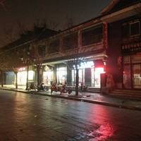 TongTianFang BuXingJie