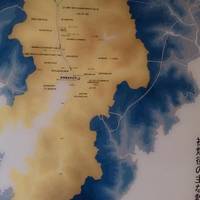 Kyugosho Memorial Exhibit