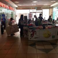 Elram Mall