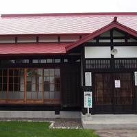 Old Kawahara Residence