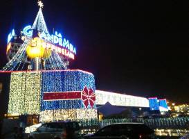 La Grande Mela Shoppingland